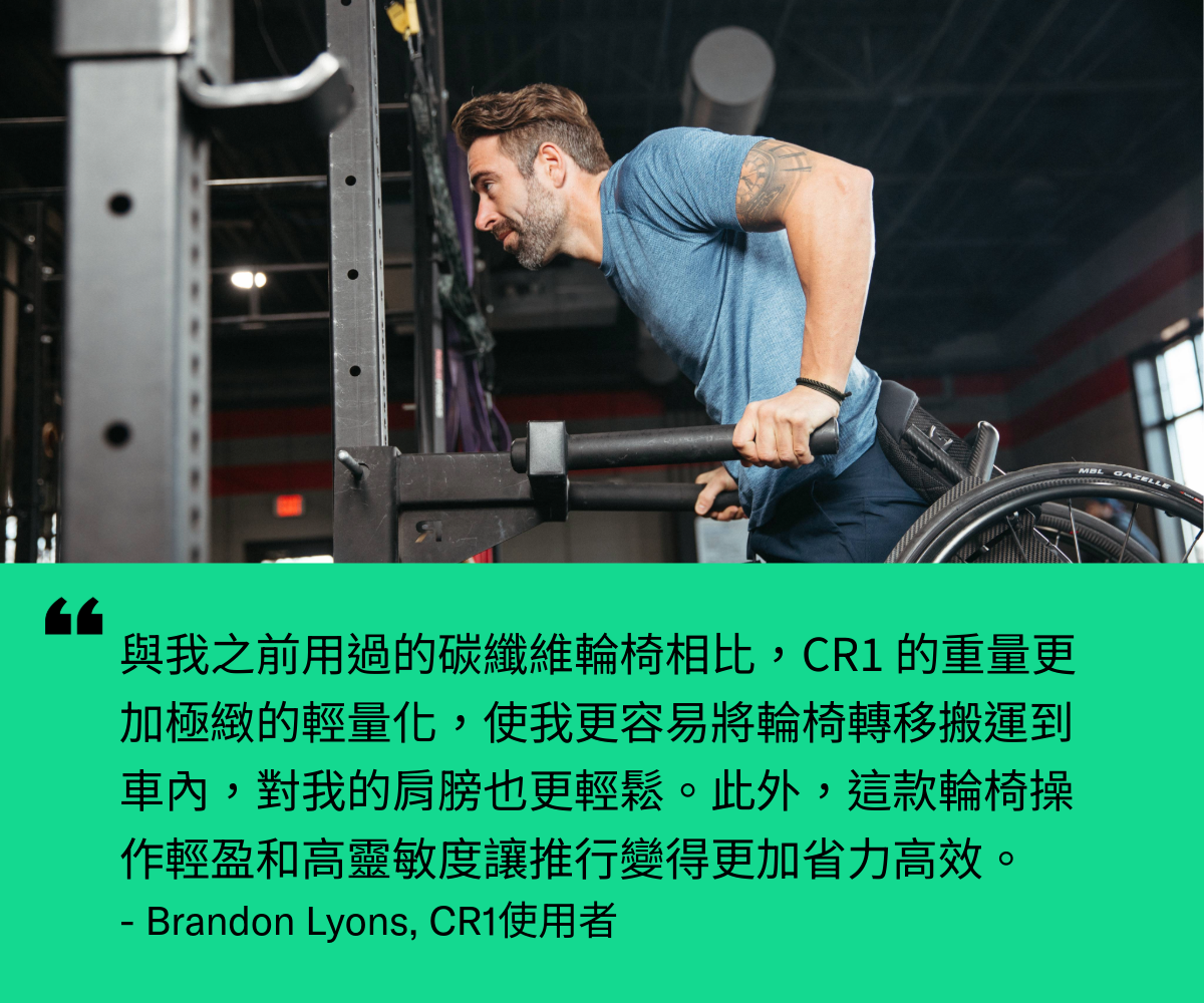 APAC TW - Blog_Brandon Quote