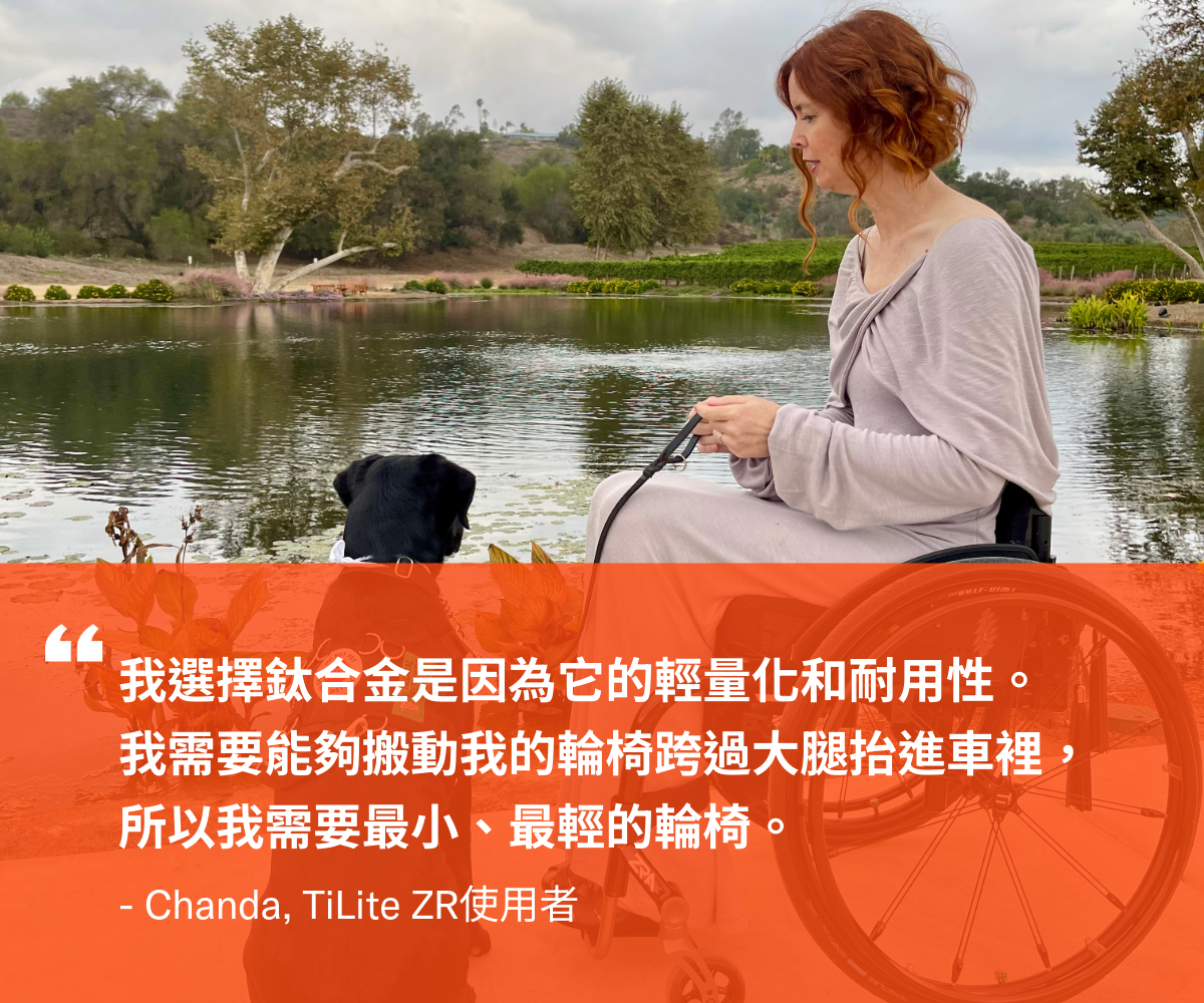 APAC TW - Blog_Chanda Quote
